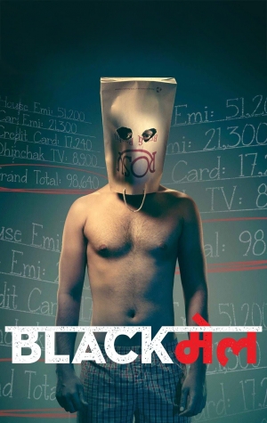 Blackmail